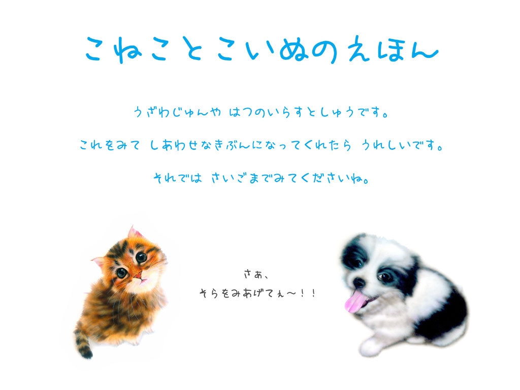 2�y�[�W�@�C���g��