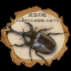 �w�����̊G�x�J�u�g���V�A�N���K�^���V�Ȃ�