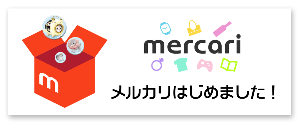 �����J���͂��߂܂����I