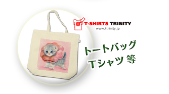 �g�[�g�o�b�O�A�s�V���c ��